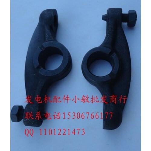 Gasoline generator accessories section engine 185F 5KW EF6600 MZ360 rocker arm