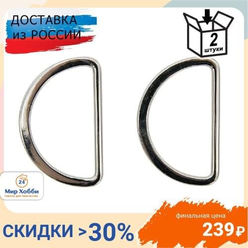 Hobby & Pro Accessories For Bags