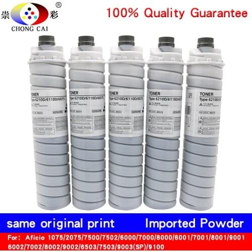 1PCS for Ricoh Aficio 1075 2075 7500 7502 6000 7000 8000 6001 7001 8001 9001 6002 7002 8002 9002 6503 7503 9003 toner cartridge