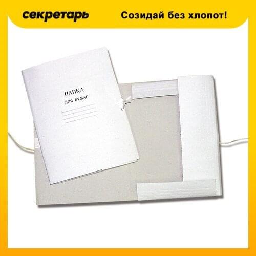 ЭВРИКА Folders For Papers
