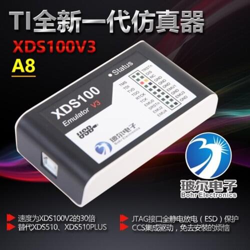 XDS100V3 DSP Simulator Flash Stable 20PIN/14PIN Compatible