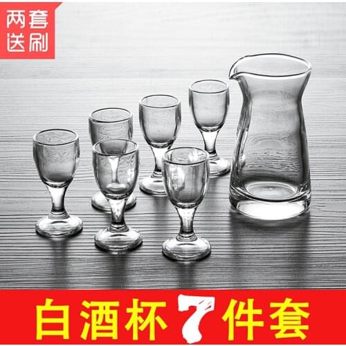 Small wine glass one cup sub wine glass hip flask maotai roystered liquor cup set wine