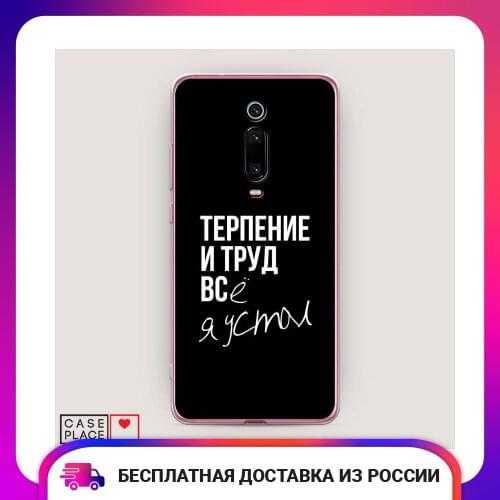 Case Place Phone Cases Xiaomi Redmi K20