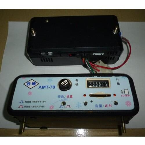 MP3 Music Controller Box For Kiddie Rides Coin Operated Game Swing Machine 220V ATM 78