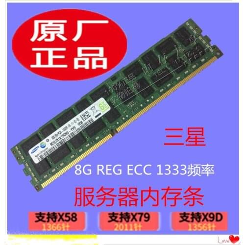 Samsung HY Micron 16G 8G 4G 2RX4 10600R DDR3 RECC 1333 1600 X79 server memory