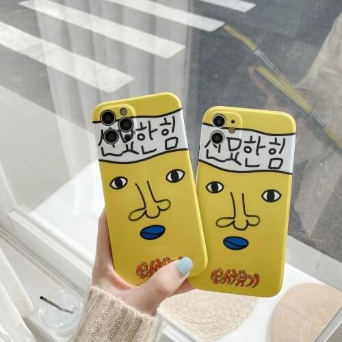 Cute Cartoon New Journey to the West Miao Han Phone Case For Apple iPhone 12mini 11 Pro X XS Max Xr 7 8 Plus Cover Fundas