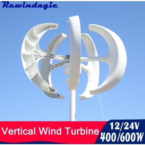 600W 400W 200W Wind Turbines Generator 12V 24V 5 Blade Lantern Vertical Axis For Residential Household Streetlight Use