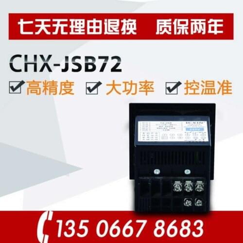 Beijing Conley Chuangxin CHX-JSB72 time relay new South Sesida timer countdown TEH