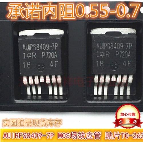 NEW 10PCS/LOT AUFS8409-7P AUIRFS8409-7P IRFS8409-7P FS8409-7P.AUFS8407-7P AUIRFS8407-7P IRFS8407-7P FS8407-7P TO263-7