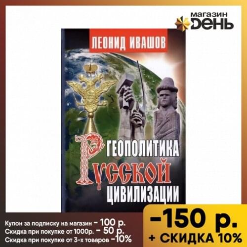 Аргументы Недели Goods For Training