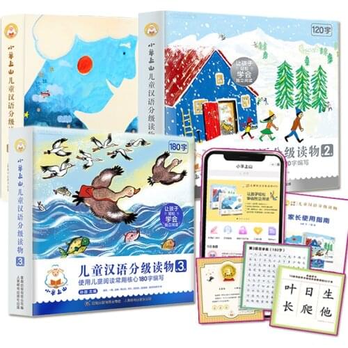 Lamb Uphill Childrens Books A Full Set Of 30 Childrens Literacy Books Enlightenment Reading Books Before Early Teaching