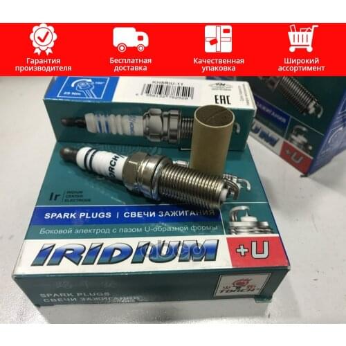 Подвеска и рулевое управление Torch China At AliExpress