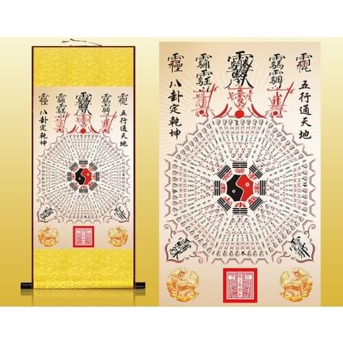 Customized) Five elements array Fu heaven and earth Taiji eight trigrams Fengshui River Luoshu, scroll silk decorative painting