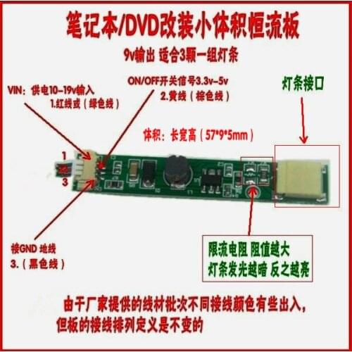 Universal 15.4 inch LED Backlight Strip Update Dimable Kit Adjustable Brightness lcd Laptop to LED336mm