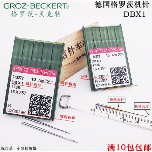 Germany GROZ-BECKERT Lockstitch Sewing Machine Db*1 Down Jacket Heat Protection Gold Needle DBx1