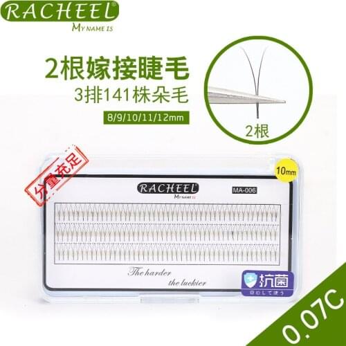 V Shape Faux Mink False Eyelashes Individual Cluster Eyelash Extension Sillk Eyelashes 2 Root lash