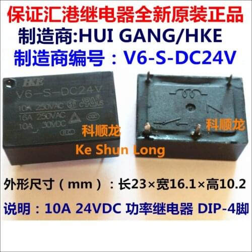 100%Original New HKE V6-S-DC5V V6-S-DC12V V6-S-DC24V 4PINS 10A 5VDC 12VDC 24VDC Power Relay