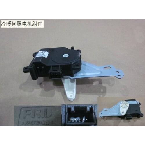 8100238xkz16a cooling and heating servo motor assembly factory Great Wall Haval H6