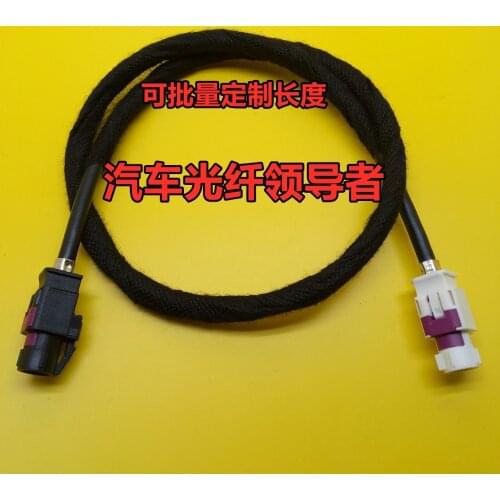 For Roewe navigation host connection cable for Audi 4pin for Volkswagen video wire line