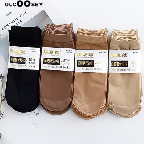 20Pcs High Elastic Ladies Steel Stockings Velvet Anti-hook Super Soft Short Stockings Women Sexy Lingerie Thin Stockings Black