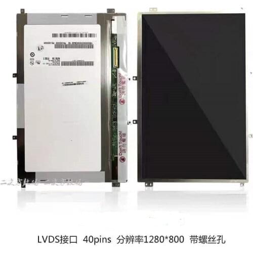 10.1-inch LCD screen 1280x800 LCD screen LP101WX1 B101WE05 HSD101PWW1-A00 LVDS40P LCD screen 16:10