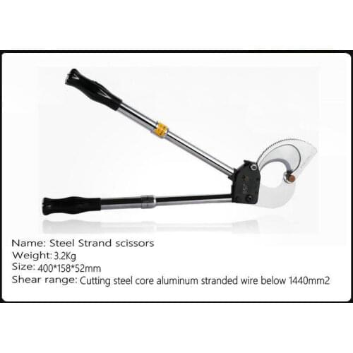 Portable ratchet steel strand hydraulic shear fire rescue shear cable clamp 1440mm2 steel core aluminum strand cutting machine