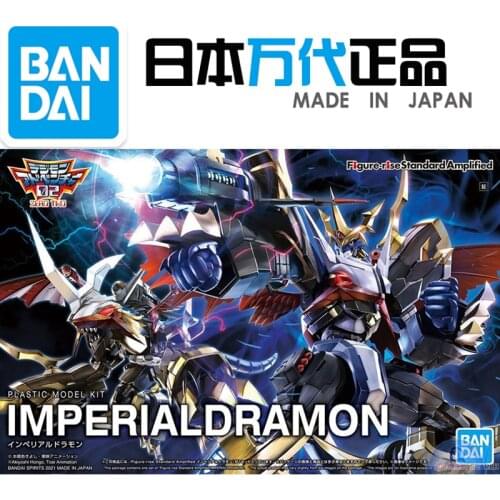 Bandai Figure Digimon Emperor Dragon Emperor Dragon Armor Assembly Action Figure Brinquedos Model