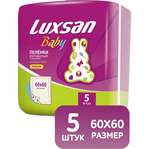 Средства ухода за кожей ребенка LUXSAN China At AliExpress