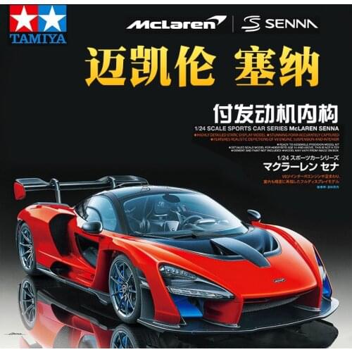 McLaren Senna Tamiya 1:24 plastic model kit 24355