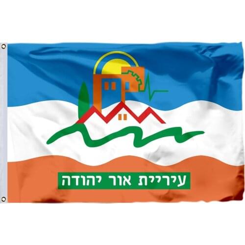 Israel Yehuda Flag 90x150cm 3x5ft 14 City Banner 100D Polyester Double Stitched High Quality