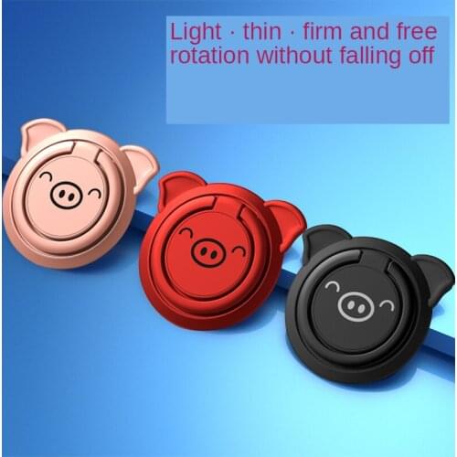 Mobile phone bracket ring bracket pig ring buckle gift magnetic mobile phone bracket creative convenient