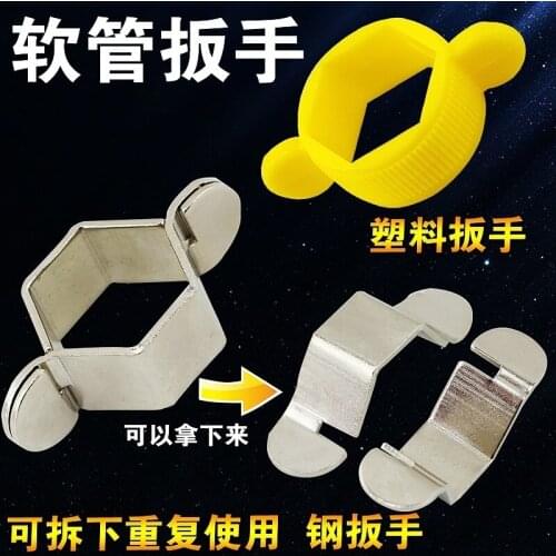 2pcs=1set Hose Installation Tool Hex Tool Stainless Steel Bellows Nut Wrench Home Hose Plastic Mounting