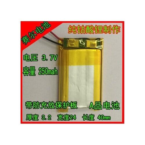 Lithium battery 322438 302540 250mah driving recorder early learning machine intelligent wearable polymer battery Li-ion Cell