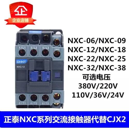 CJX2 CHINT Kunlun AC contactor NXC-06 NXC-09 NXC-12 NXC-18 NXC-22 NXC-25 NXC-32 1NO + NC en lugar de CJX2