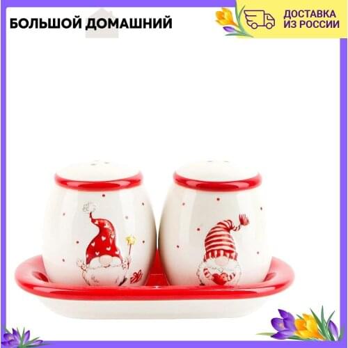 DOLOMITE Spice Containers