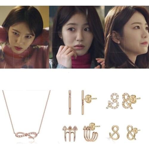 Man Who Toasts Bread 어서와 Shin Ye Eun Kim Myung Soo same earrings Korean Drama Star style Retro Earrings