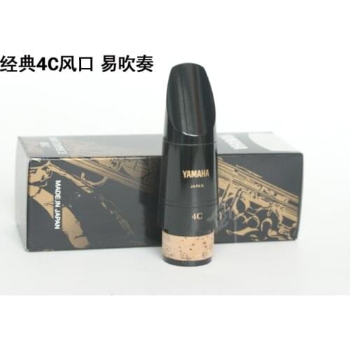 1pcs 4c clarinet mouthpiece