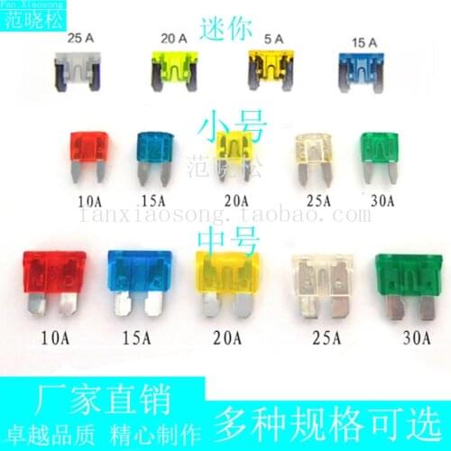 10Pcs Automotive fuse plug Mini Small Medium Car fuse 1A 2A 3A 5A 7.5A 10A 15A 20A 25A 30A 35A 40A 45A 50A