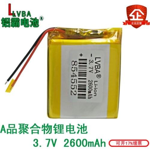 3.7V polymer lithium battery 854552 charging treasure mobile power supply, digital DIY built-in core 2600 Ma