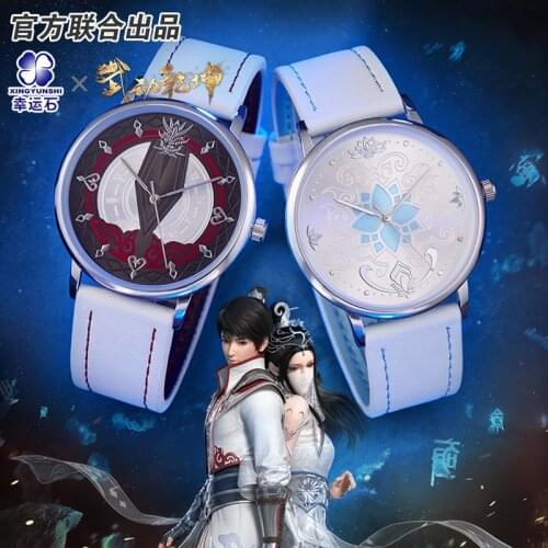 [Martial Universe] Lin Dong Ling Qingzhu Watch Waterproof Anime Manga Role Action Figure New Trendy Gift