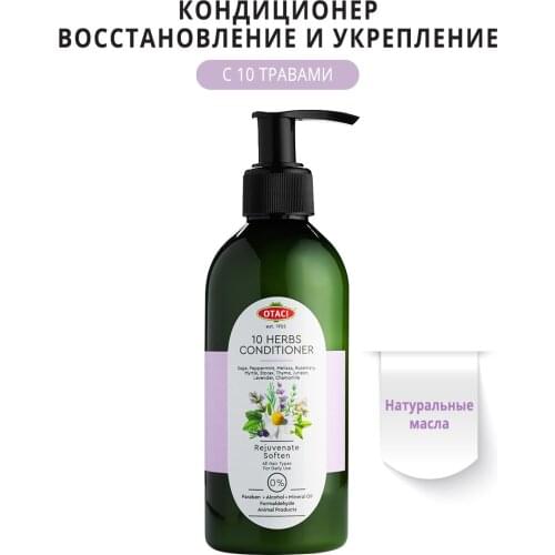 Восстанавливающие кондиционеры для волос OTACI China At AliExpress
