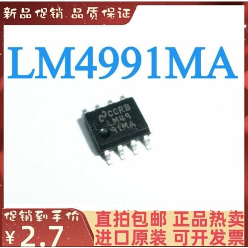 Free shipping LM4991 LM4991MA LM4991MAX 10PCS