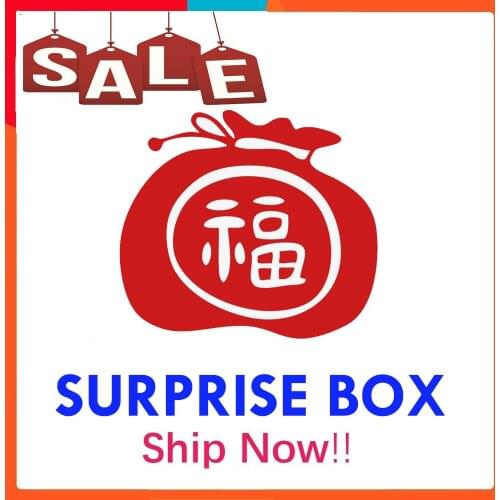 Surprise Box