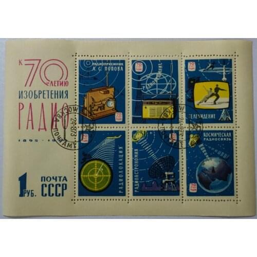 USSR radio 70 1965, Miniature Sheet Post Stamps Postage Collection