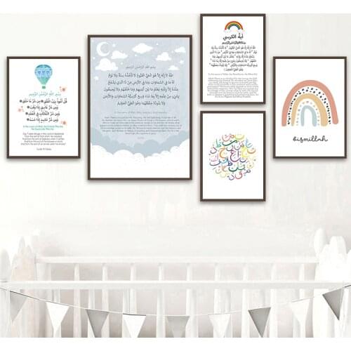 Colorful Arabic Alphabet Canvas Painting Wall Picture Kids Room Decor , Arabic Alphabet Wall Art Prints and Poster For Kids