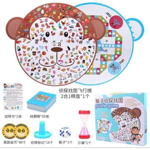 Concentration training for children, monkey detective 2 with 1 to find the picture + flying chess parent-child game puzzle toy b