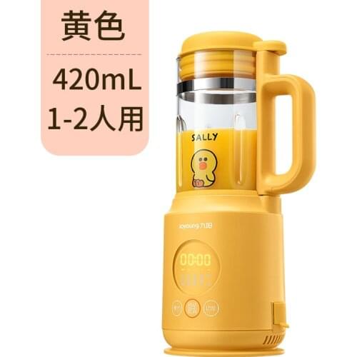 Jiuyang LINE Wall-breaking Machine Small household automatic heating multifunctional cooking