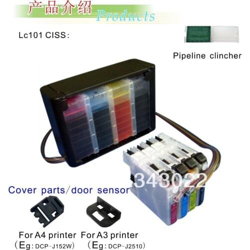PROCOLOR CISS LC131/LC133 for BROTHER :DCP-J152W/DCP-J172W/DCP-J552DW/DCP-J752DW/ MFC-J245/J470DW/J475DW/J650DW/ MFC-J870DW