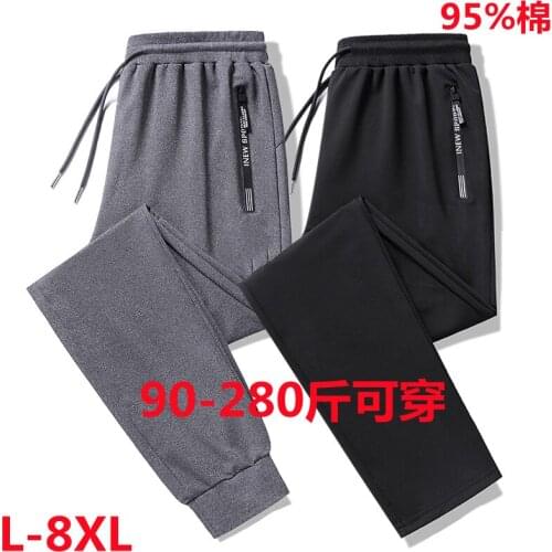 SEEKSUC Men's Knitted Trousers