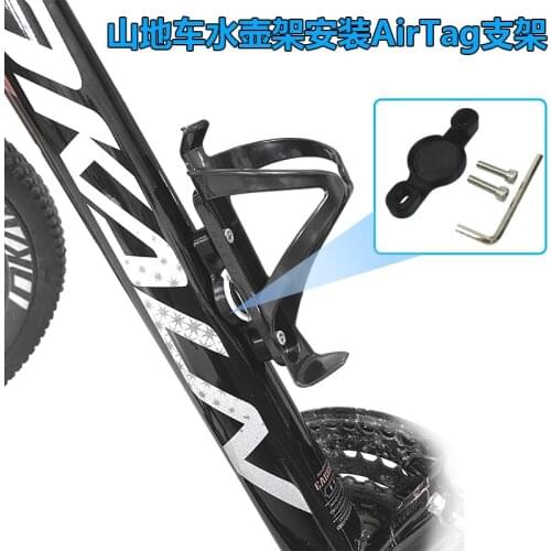 UAVACCES Mountain Bikes